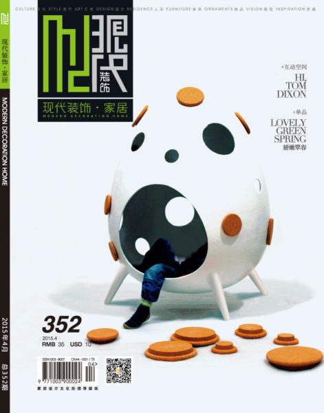 Modern Decoration Home Apr.2015 (China)