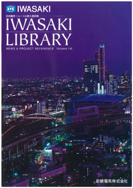 IWASAKI LIBRARY #118 (Japan)