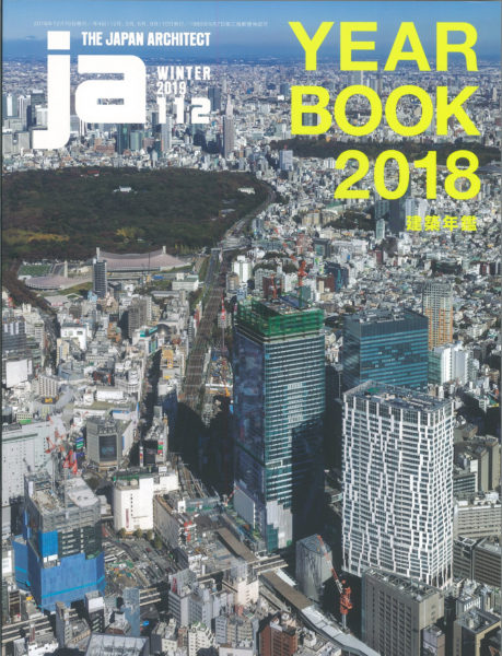 ja YEAR BOOK 2018